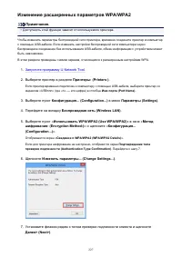 Страница 227