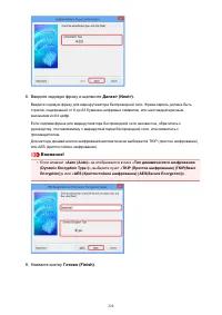 Страница 228