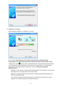 Страница 233