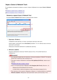 Страница 241