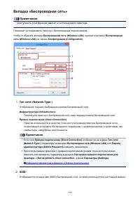 Страница 246