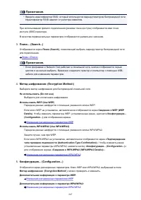 Страница 247