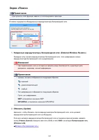 Страница 249