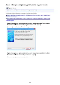 Страница 272