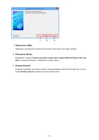 Страница 276