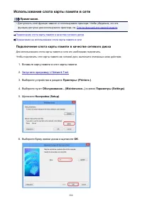 Страница 280