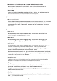 Страница 286