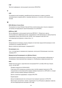 Страница 289