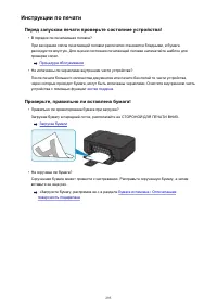 Страница 295