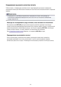 Страница 298