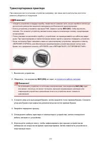 Страница 299