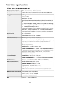 Страница 302