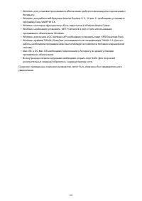 Страница 305