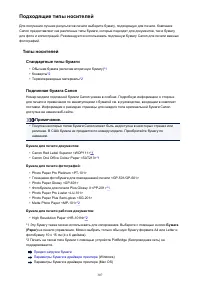 Страница 307