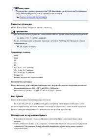 Страница 308