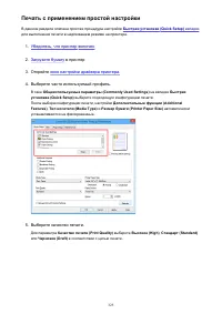 Страница 325