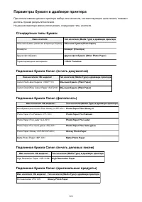 Страница 328