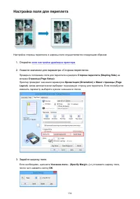 Страница 334