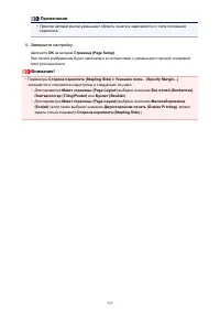 Страница 335