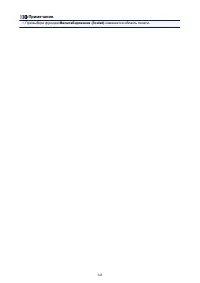 Страница 343