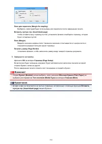 Страница 350