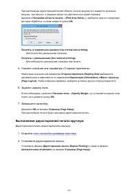 Страница 352