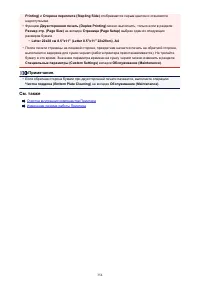 Страница 354