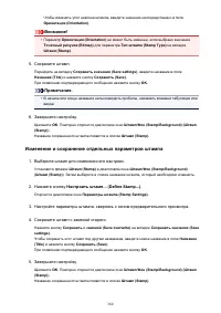 Страница 360