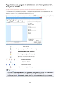 Страница 372