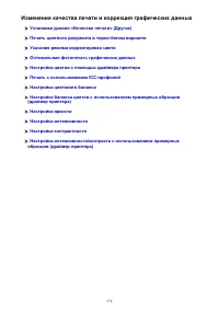 Страница 376