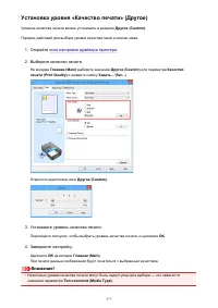 Страница 377