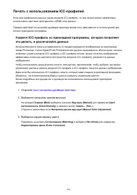 Страница 386