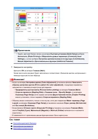 Страница 394