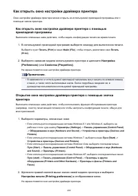 Страница 408