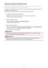 Страница 413