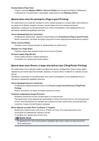 Страница 434