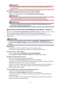 Страница 438