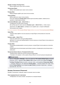 Страница 440