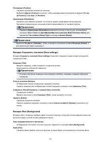 Страница 441