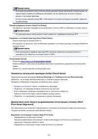 Страница 446