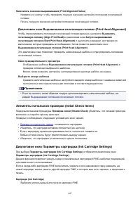 Страница 447