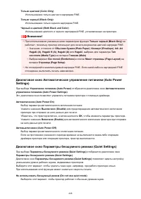 Страница 448