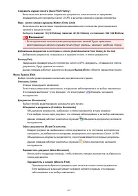 Страница 455