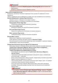 Страница 461