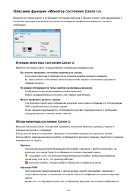 Страница 463