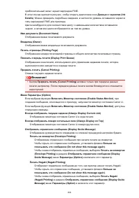 Страница 464