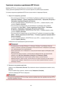 Страница 468