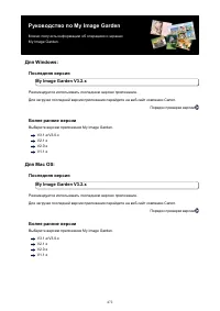 Страница 472