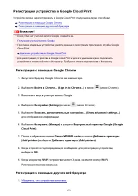 Страница 478