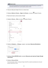 Страница 481